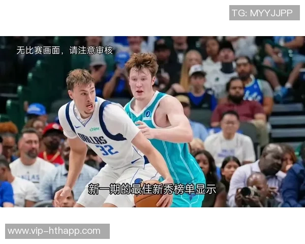 布里奇斯盛赞克尼佩尔展现新秀风采预示辉煌职业生涯即将开启