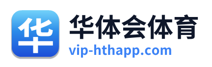 华体会体育